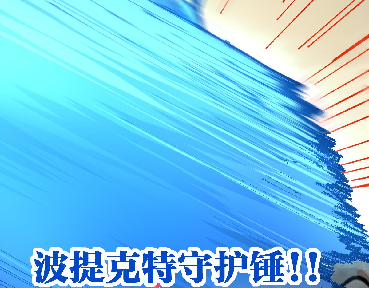 第184话 大战席勒95