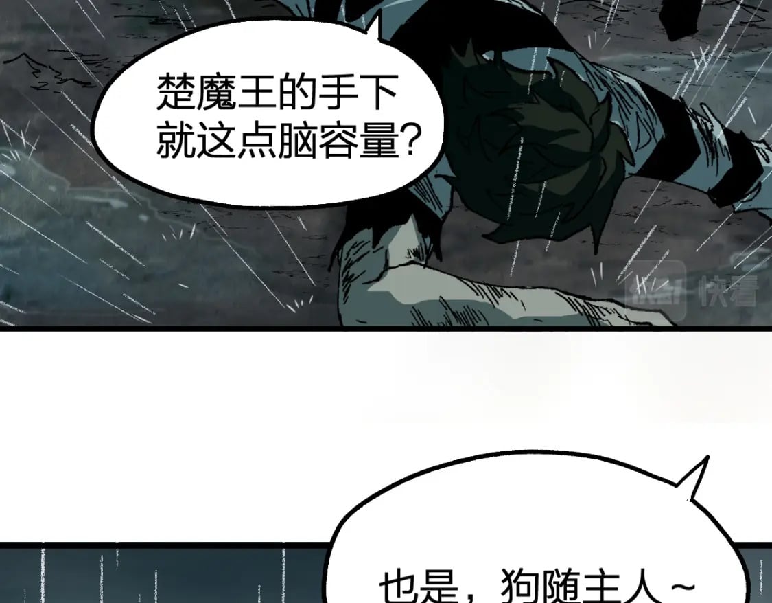 第215话 大战开始！124