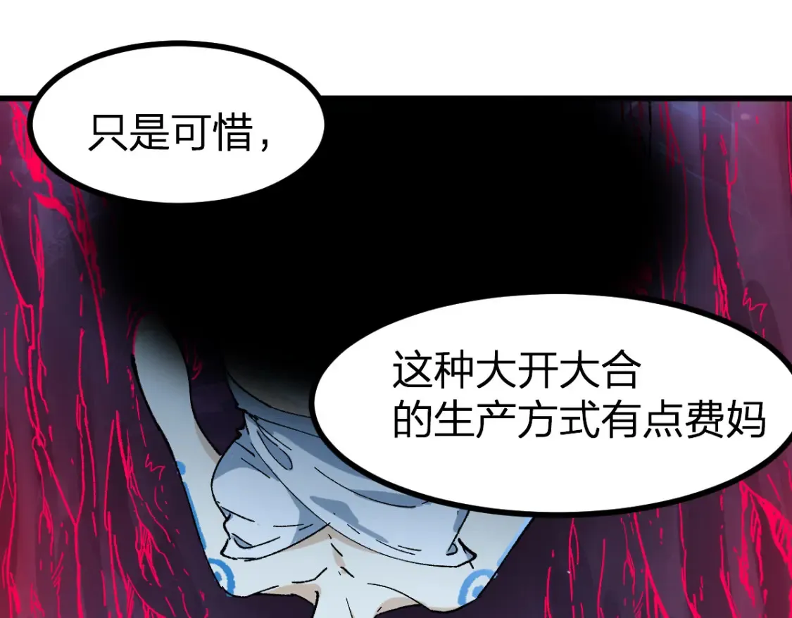 第261话 元首，你这是超生51