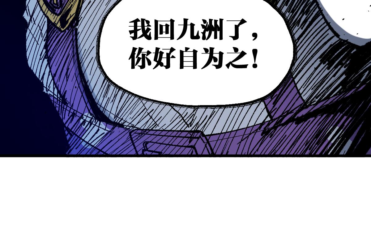 第144话 演技161