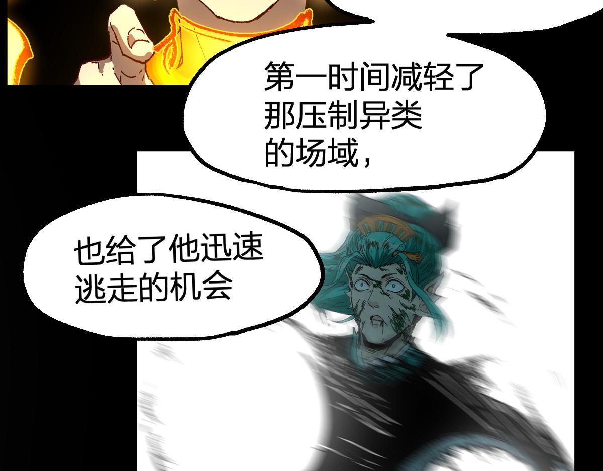 第204话 龘虎山奇妙冒险20
