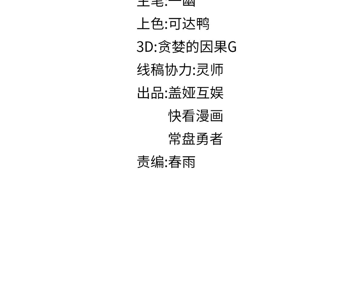 第173话 轰动17