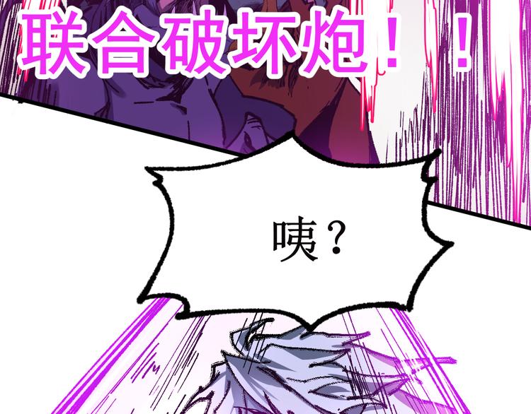第129话 威震西方76