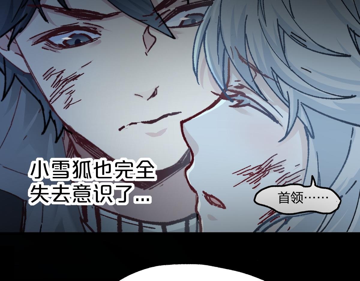 第165话 “摘桃子”26