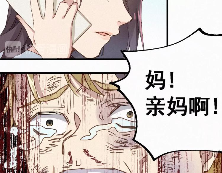第32话 牛神王54