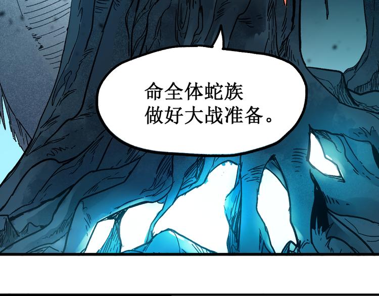 第105话 十王宣言112