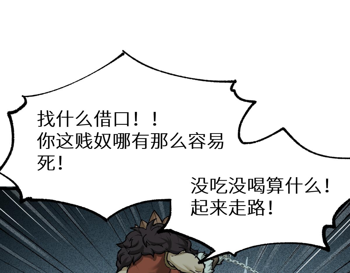 第149话 终极武器74