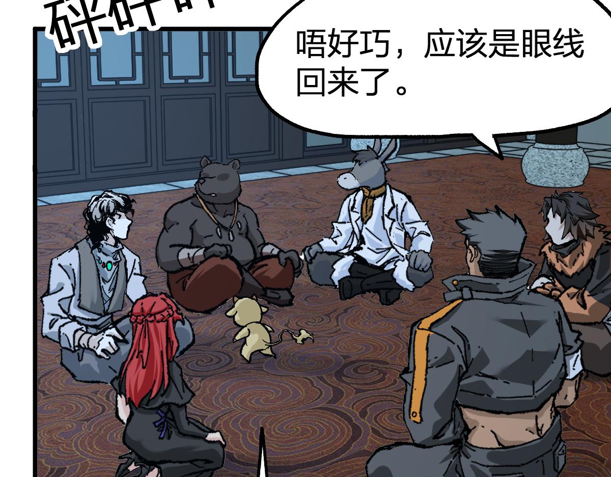 第175话 美食排行榜126