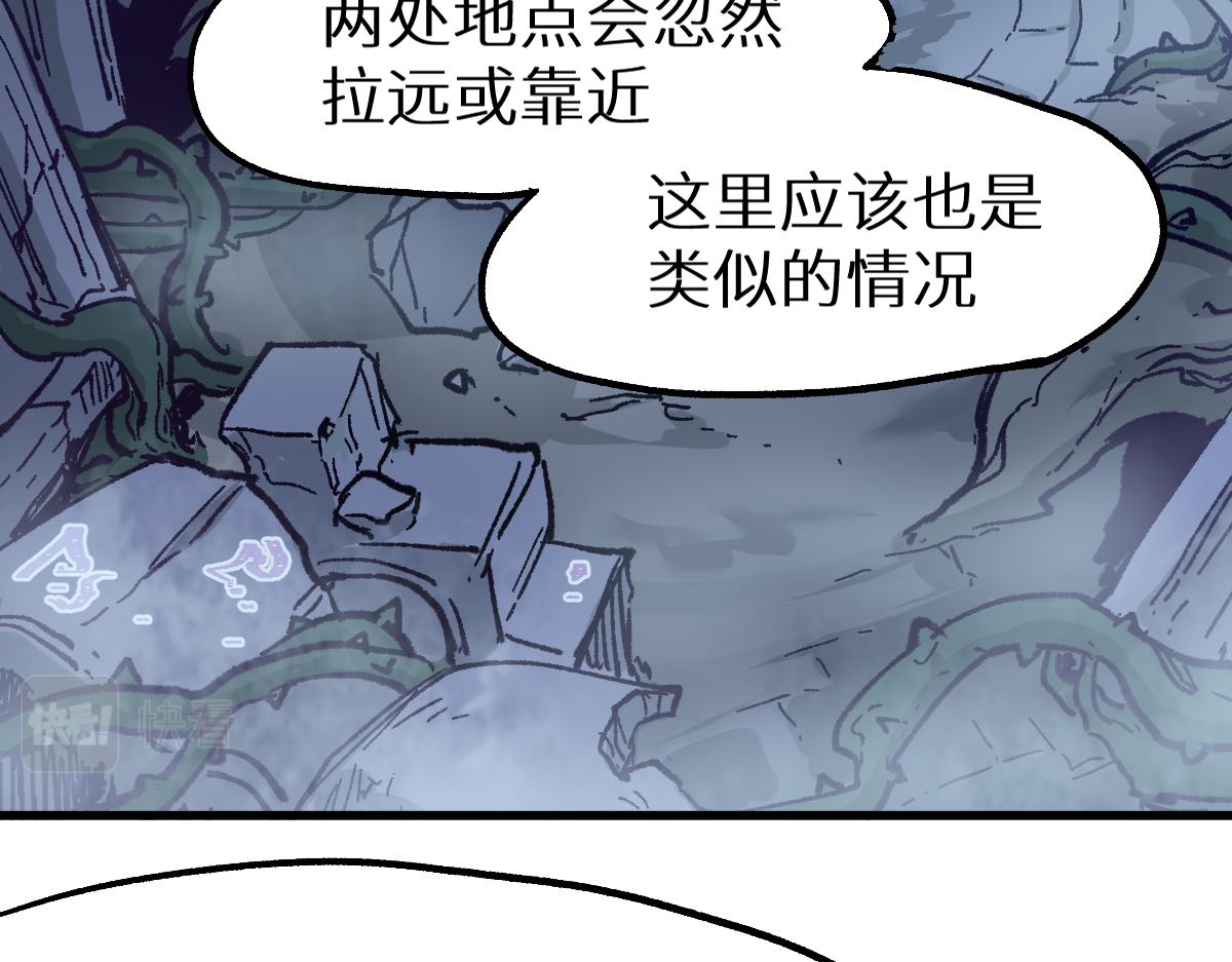 第158话 奥林匹斯山56