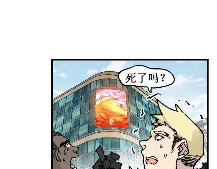 第129话 威震西方98