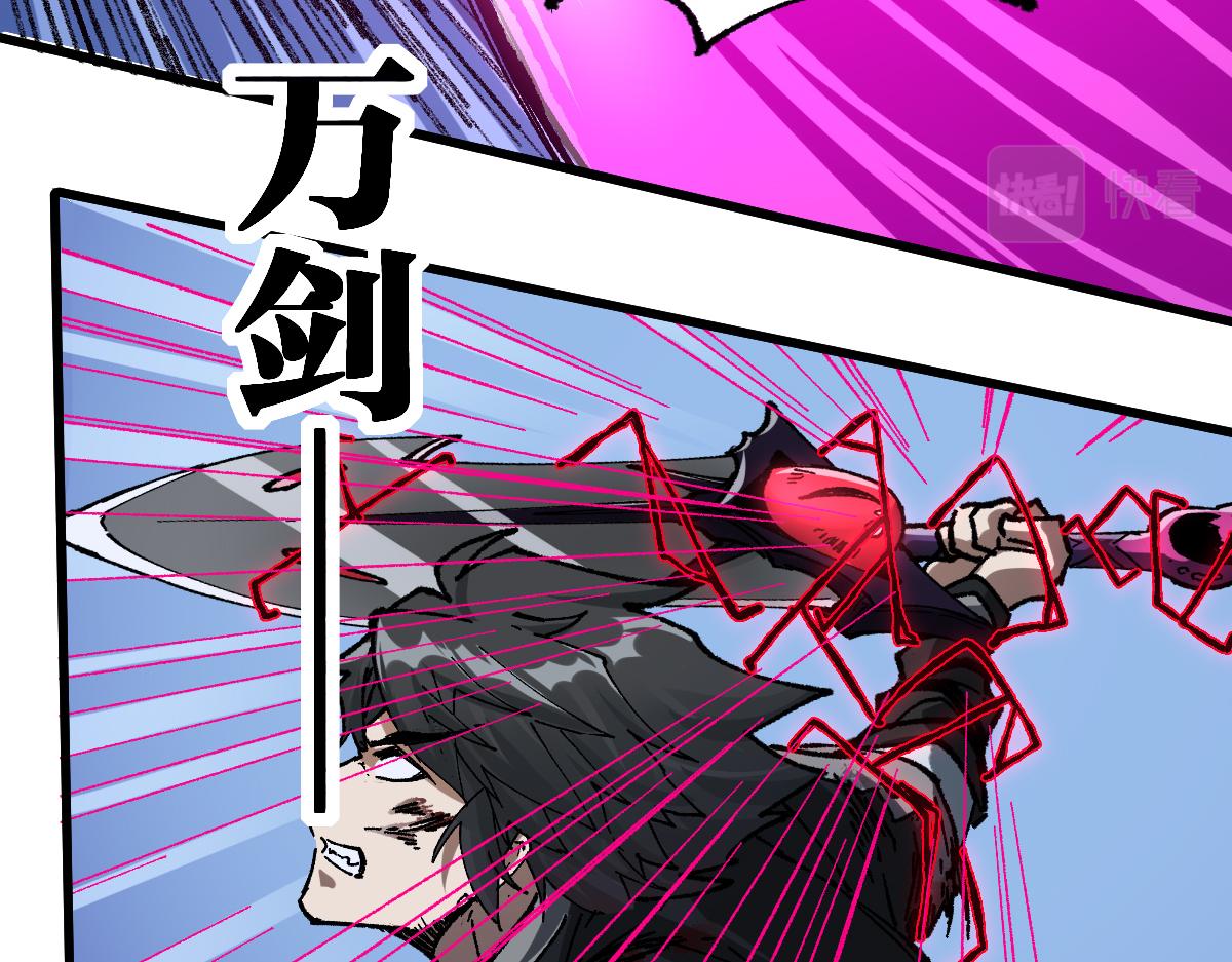 第187话 攻打奥林匹斯山！82