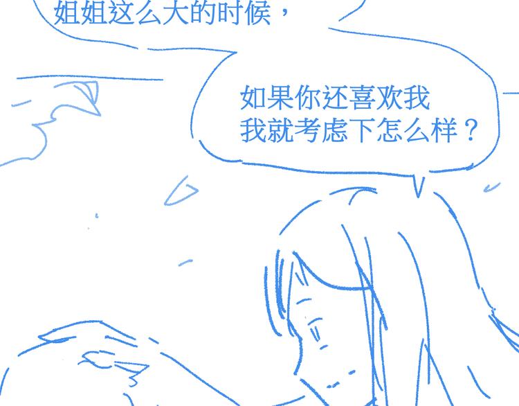 第110话 从天而降162