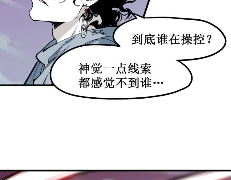 第136话 遗憾176