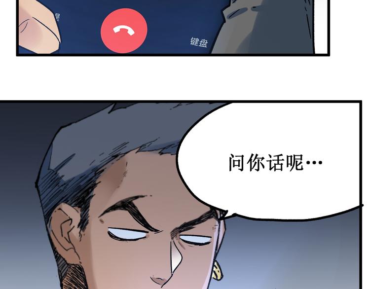 第113话 阻碍145