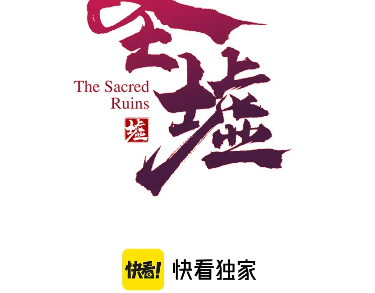 第274话 残火9