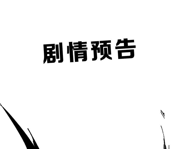 第69话 前所未有的一拳194