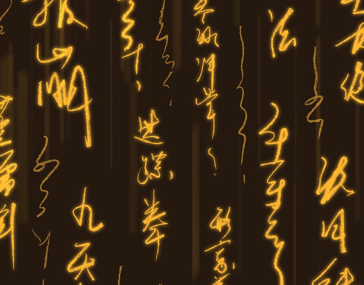 第73话 玉虚宫考试开始15