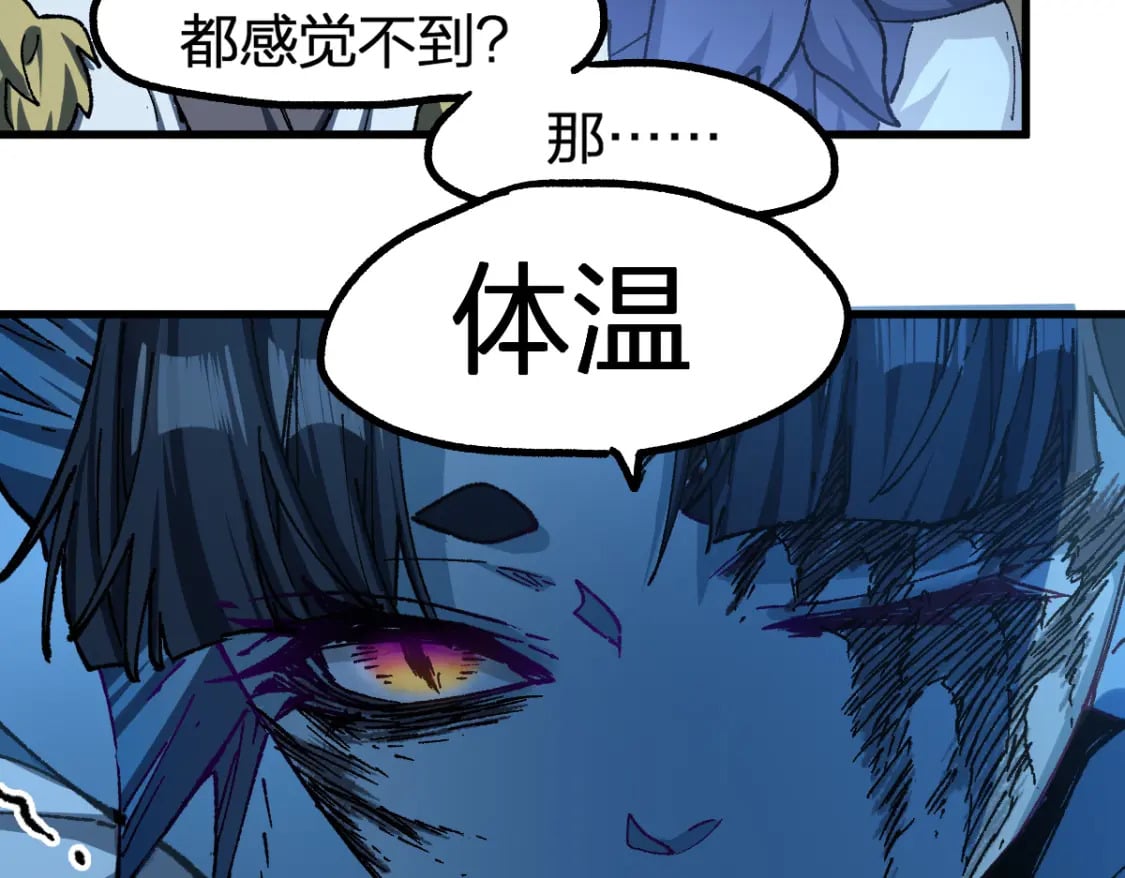 第226话 大妖出动！54