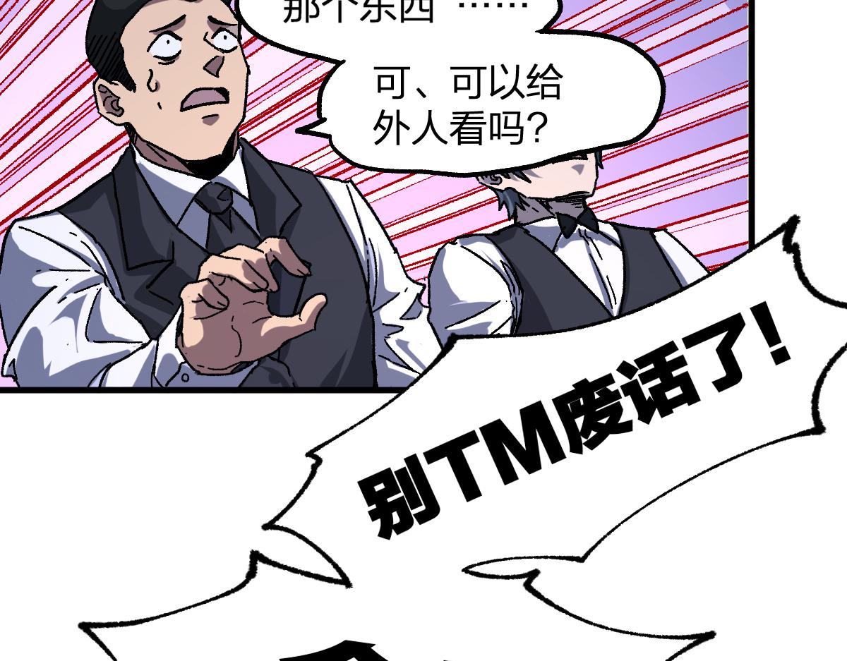 第195话 收货！181