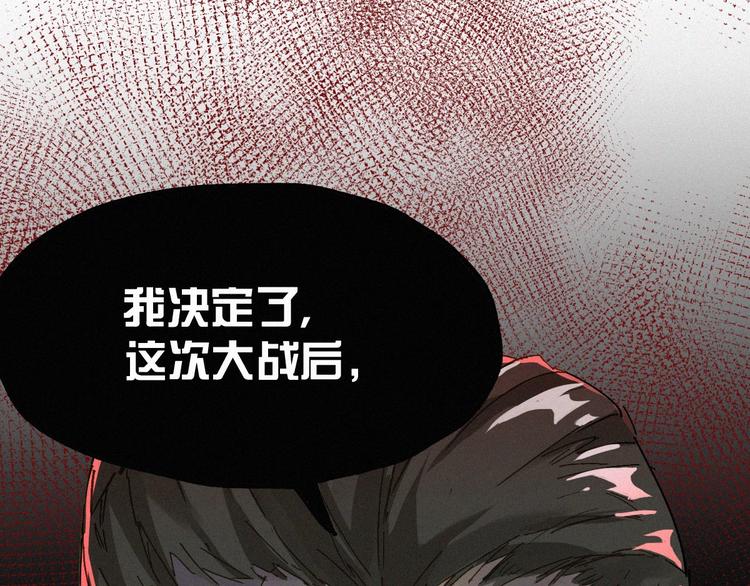 第31话 最强火焰？40