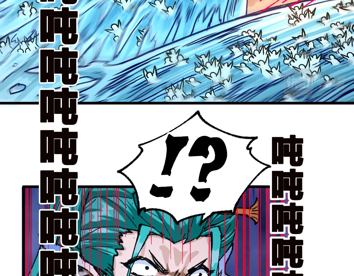 第201话 我，既是东海！！113