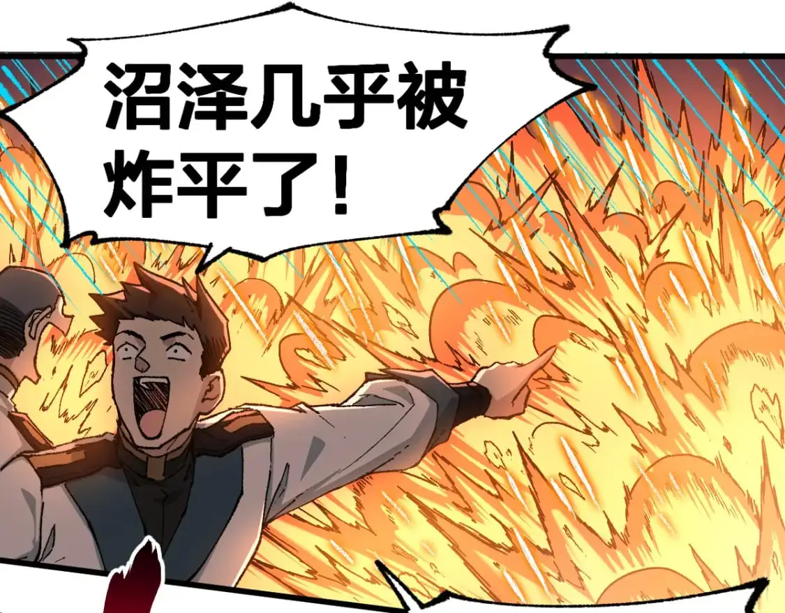 第250话 全面碾压！！91