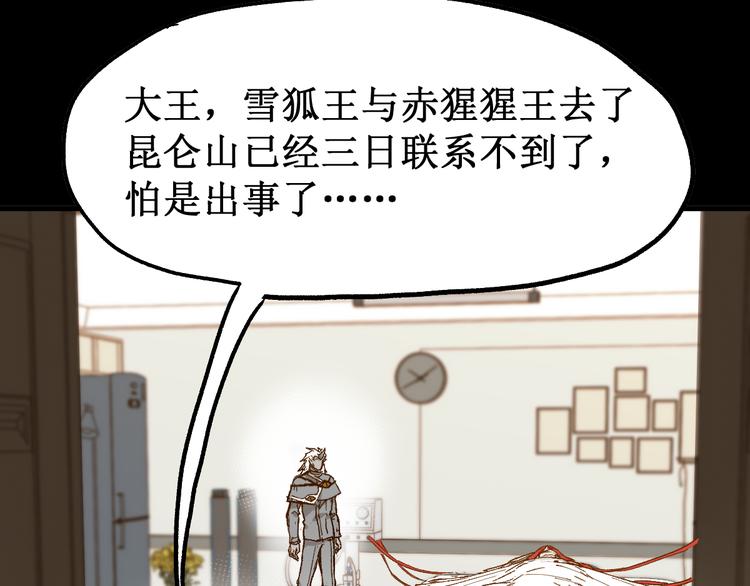 第100话 结束战斗106