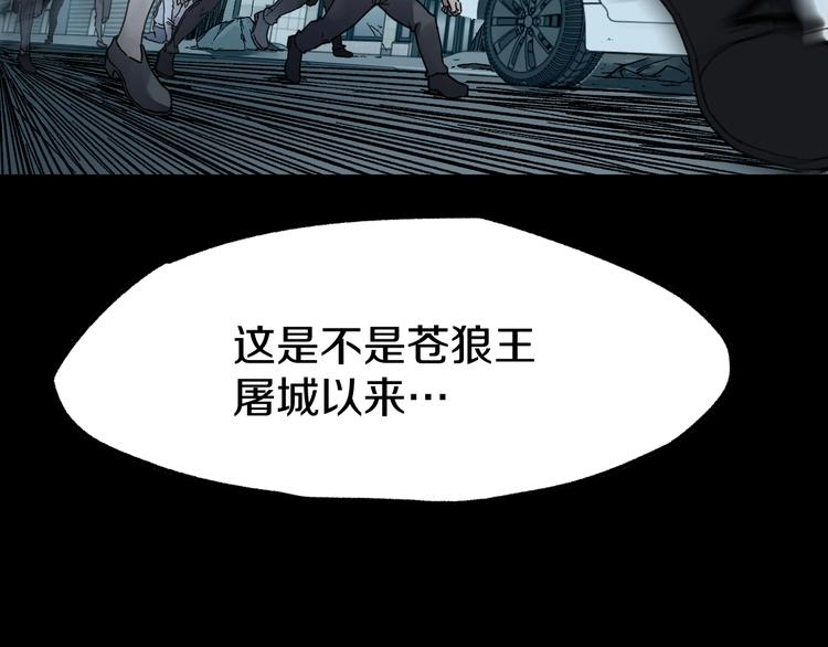 第64话 危险超乎想象！122