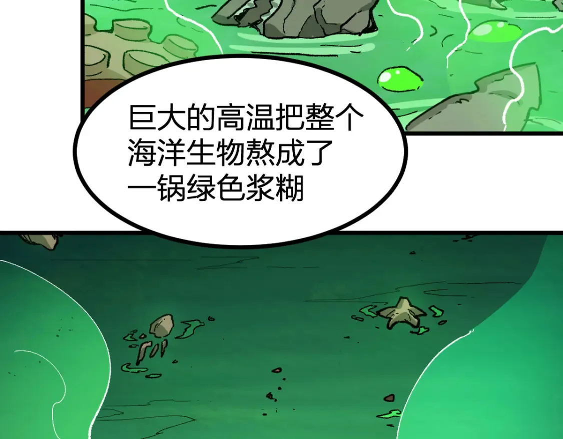 第262话 靓仔登场12