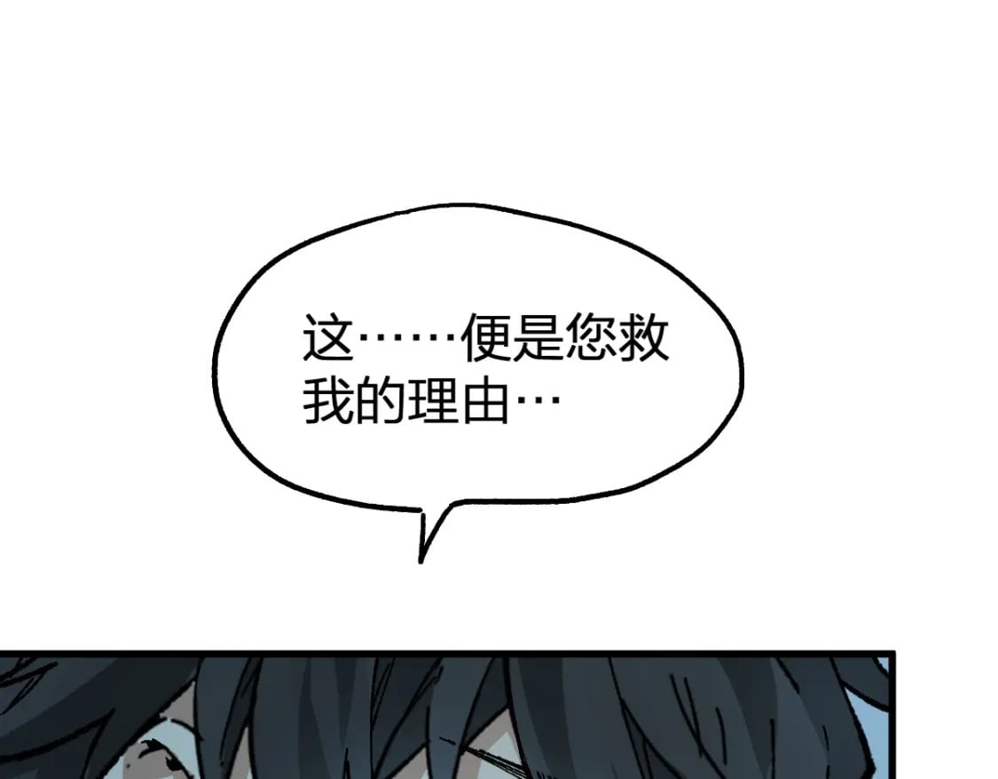 第213话 苏醒86