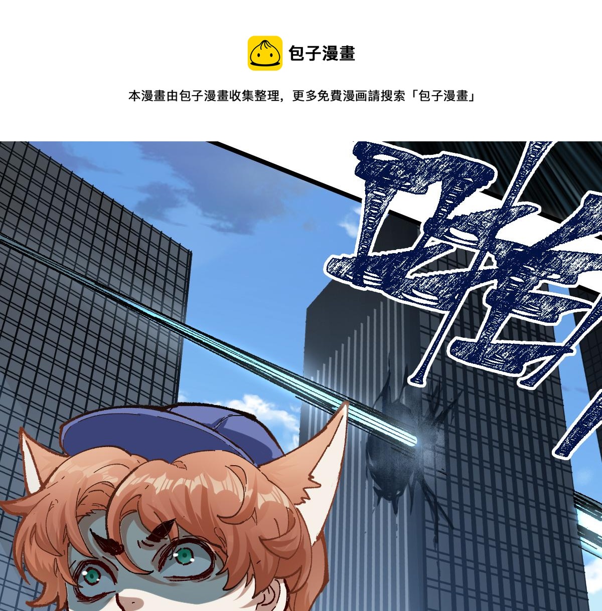 第172话 脱变后遗症30