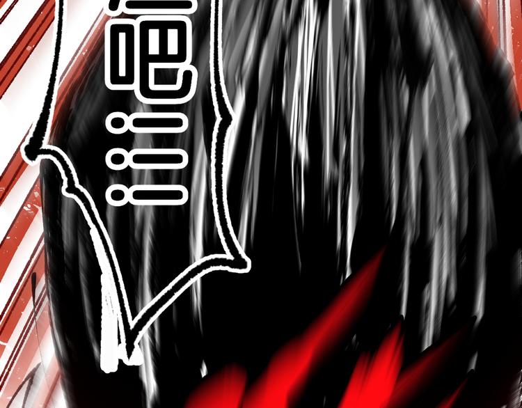 第111话 王级斩杀83