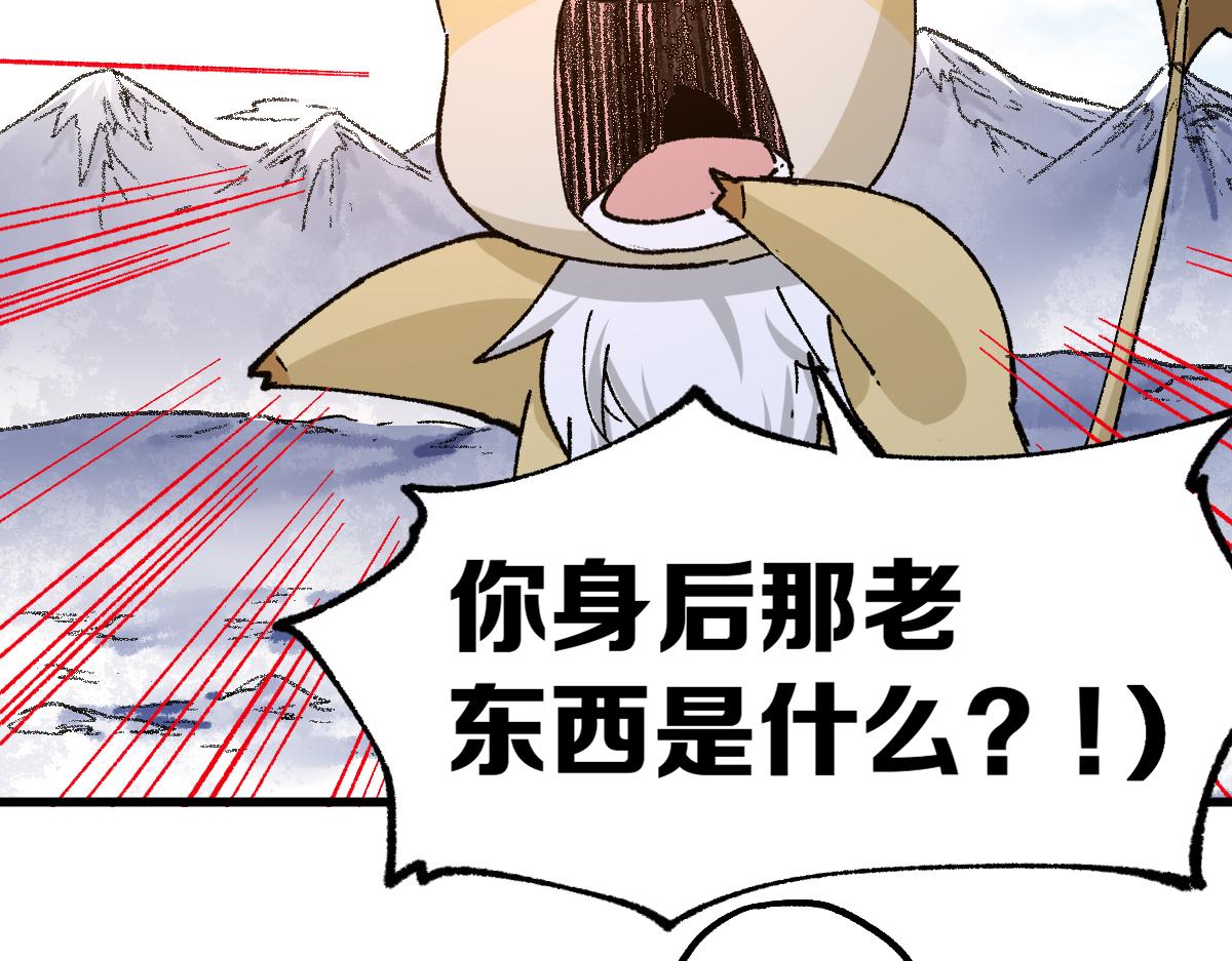 第196话 灾厄之石？！149