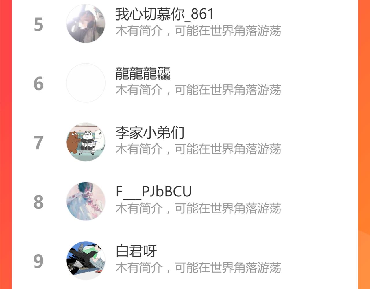第149话 终极武器194