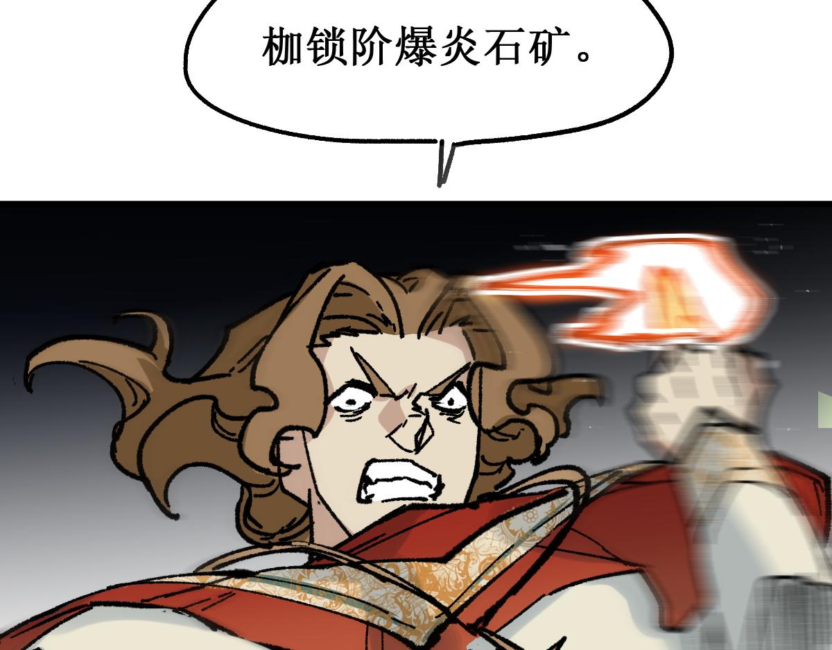 第144话 演技79