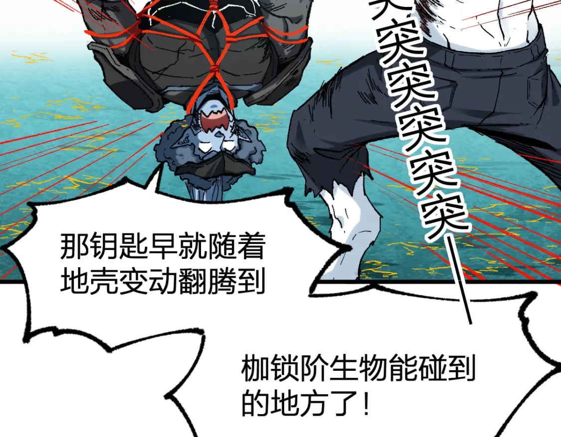 第224话 龘虎山仙境？！37