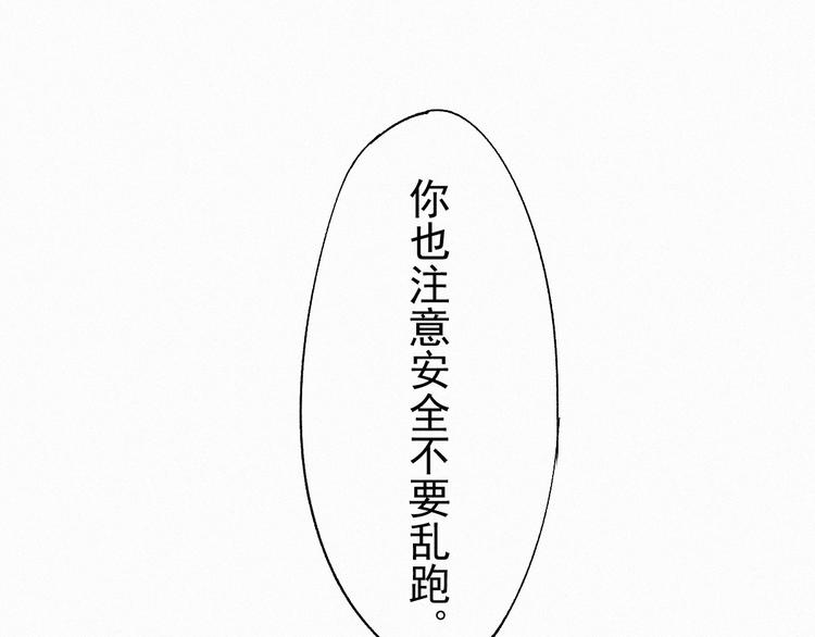 第30话 上山！<(｀^´)>95
