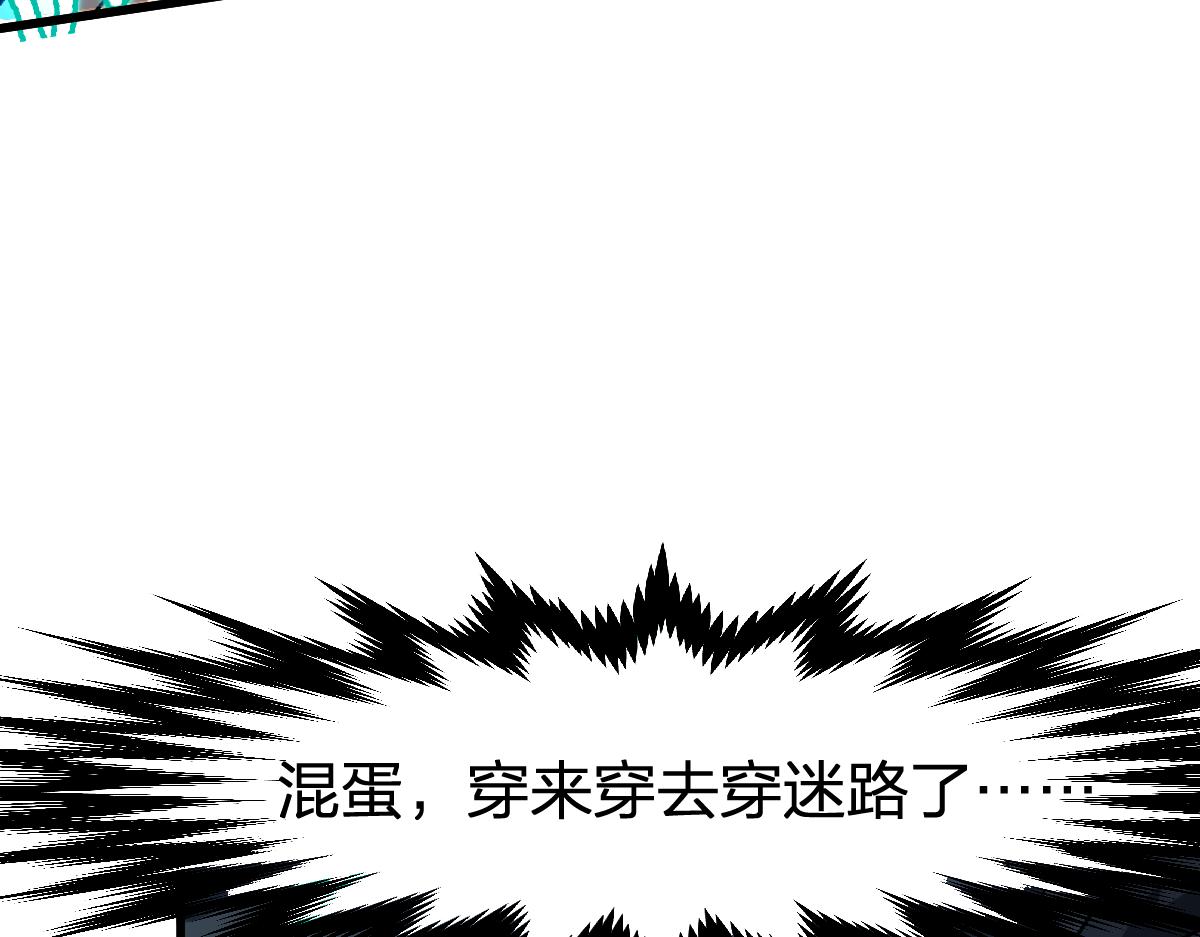 第179话 屠龙者130