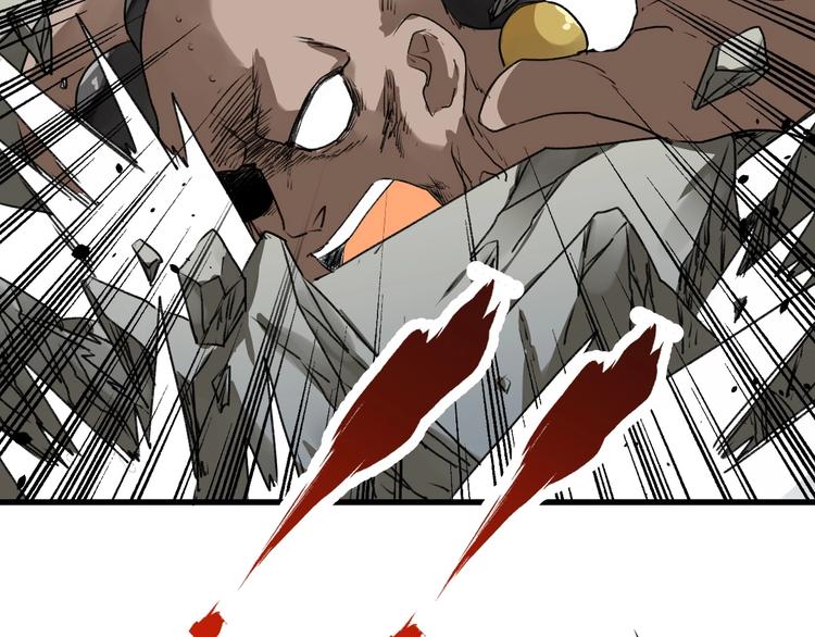 第40话 大黑牛登场81