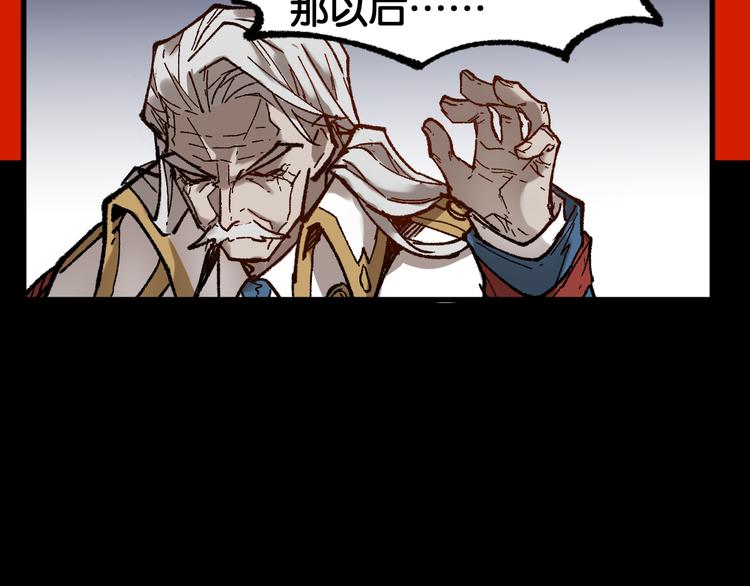 第94话 楚风的两难境地60