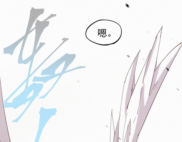 第33话 银翅天神出动！40