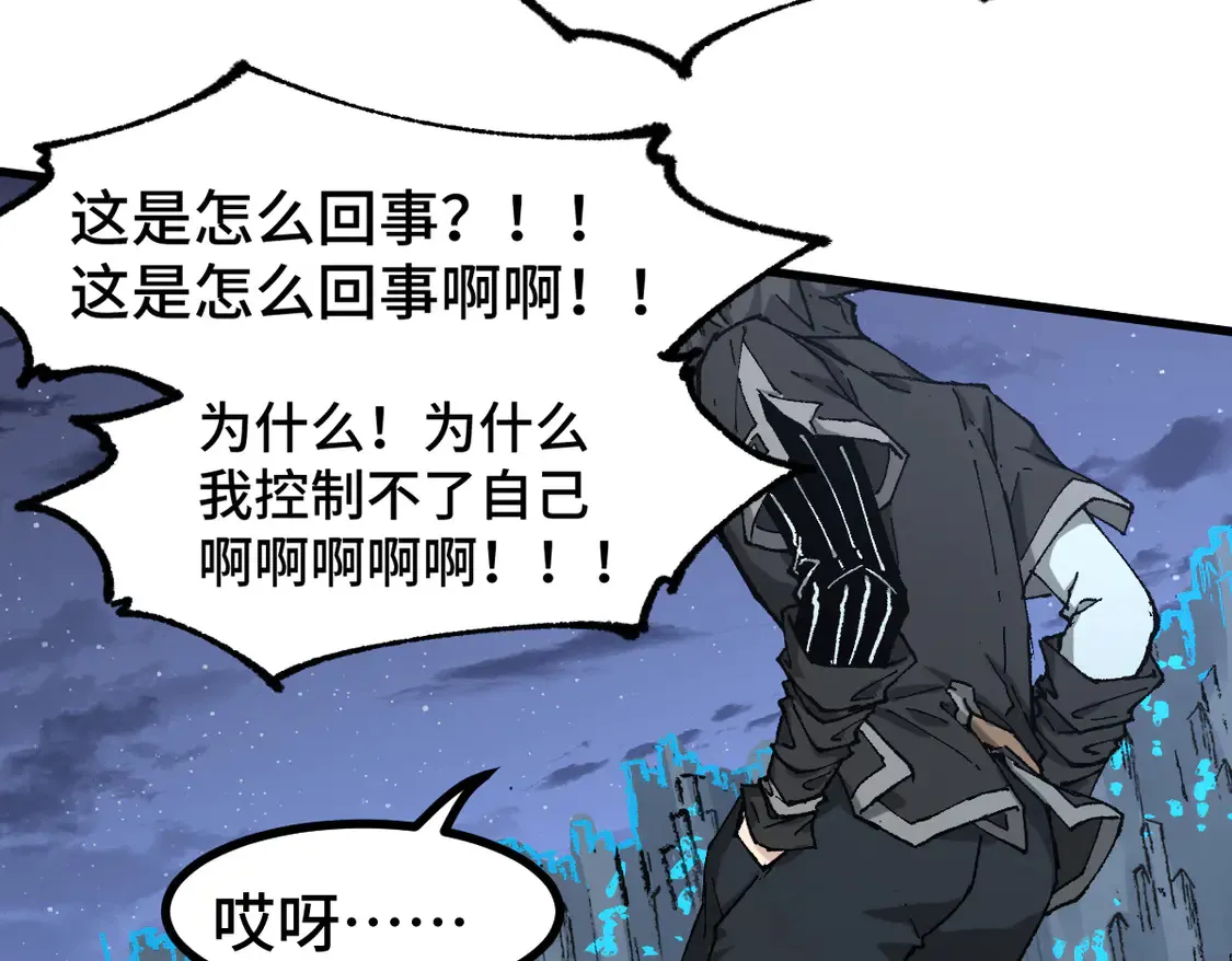 第266话 天才场域师76
