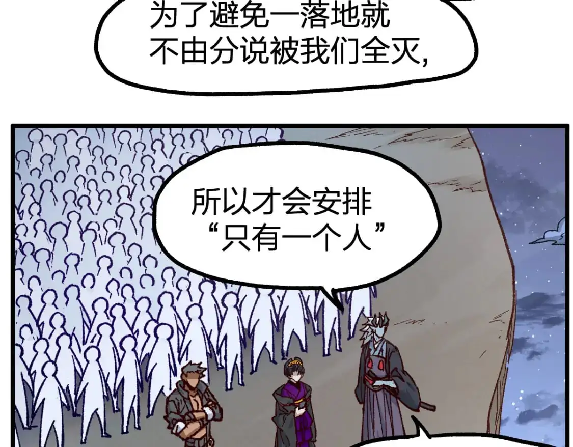 第254话 我有个宝贝35