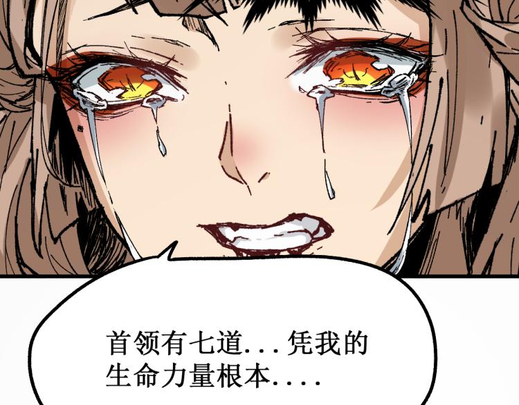 第138话 挣脱枷锁！26