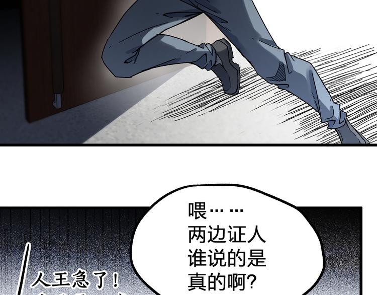 第103话 突发变故152