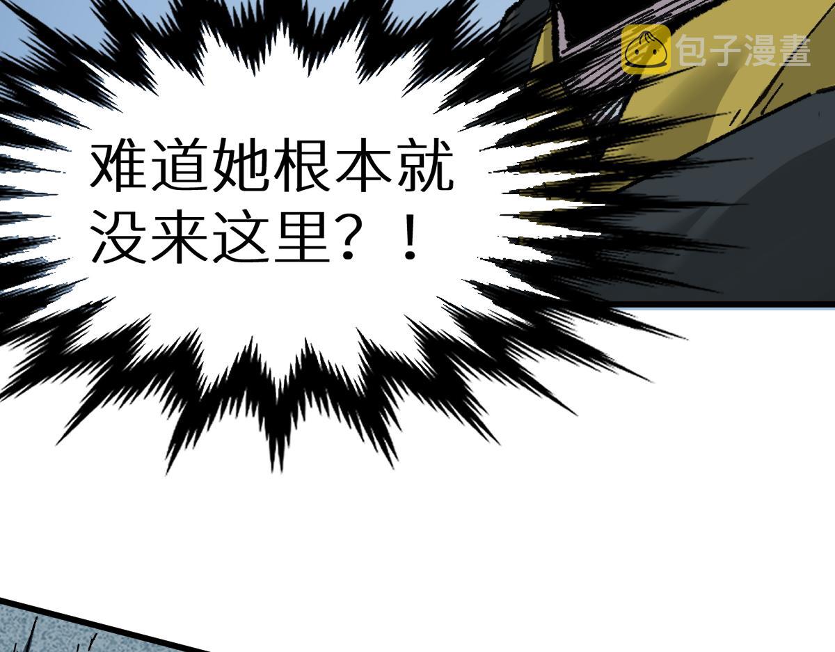 第149话 终极武器143