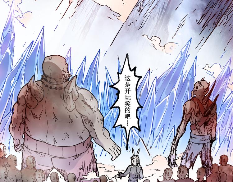 第110话 从天而降157
