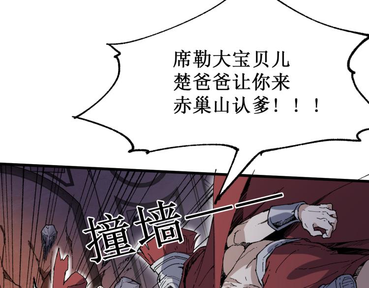 第142话 暴揍78
