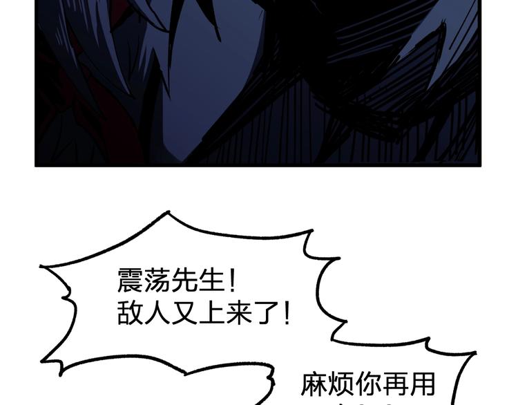 第66话 苍狼王下场！33
