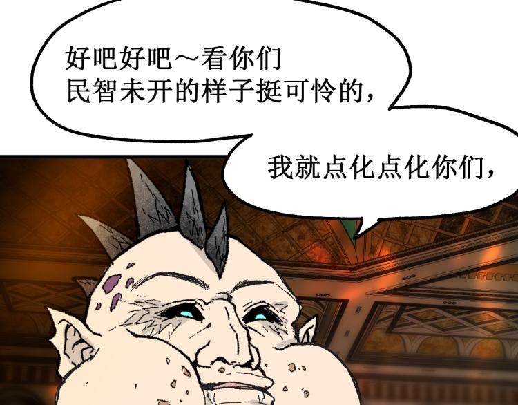 第141话 暴揍147